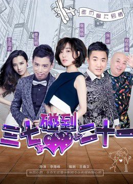 Phim Chiến tranh tình yêu - Love War PhimChill Vietsub (2018)