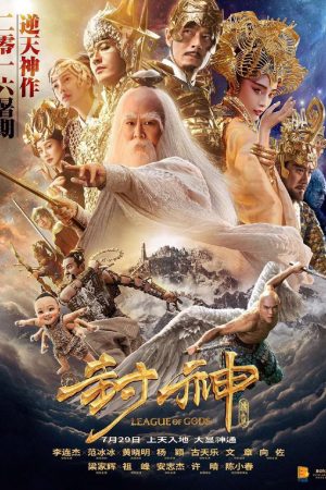 Phim Phong thần bảng - League of Gods PhimChill Vietsub (2016)