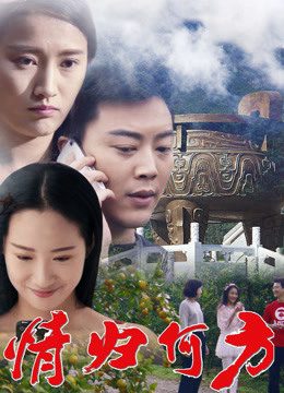 Phim Tình về nơi đâu - Love without Boundaries PhimChill Vietsub (2017)