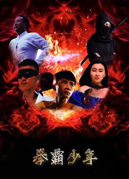 Phim Võ sĩ trẻ - Young Boxer PhimChill Vietsub (2018)