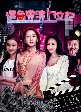 Phim Đạo diện chọn vai lên vị ký - Becoming the Director PhimChill Vietsub (2018)