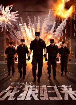 Phim Siêu binh vương chi chiến lang quy lai - The Return of War Wolves PhimChill Vietsub (2017)