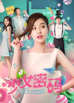 Phim Bí mật của cô gái - Girlx27x27s Secret PhimChill Vietsub (2018)