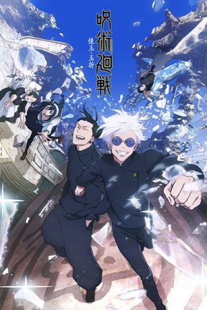 Phim Chú Thuật Hồi Chiến 2 - Jujutsu Kaisen 2 Sorcery Fight 2 PhimChill Vietsub (2023)