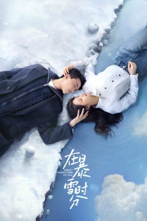 Phim Giữa Cơn Bão Tuyết - Amidst a Snowstorm of Love PhimChill Vietsub (2024)