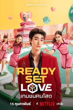 Phim Ready Set Love - Ready Set Love PhimChill Vietsub (2024)