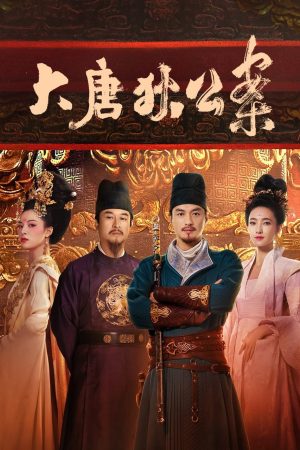 Phim Đại Đường Địch Công Án - Judge Dees Mystery PhimChill Vietsub (2024)