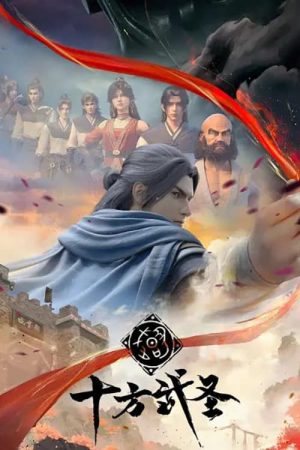 Phim Thập Phương Võ Thánh - The Invincible PhimChill Vietsub (2023)