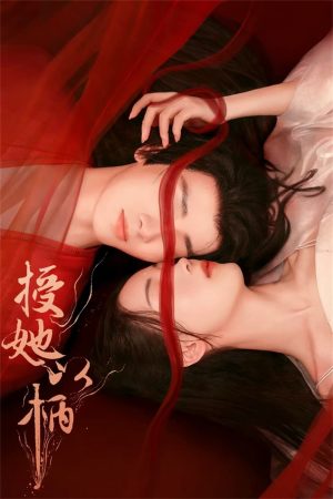 Phim Thọ Tả Dĩ Bính (Để Nàng Nắm Thóp) - A Tale of Love and Loyalty PhimChill Vietsub (2024)