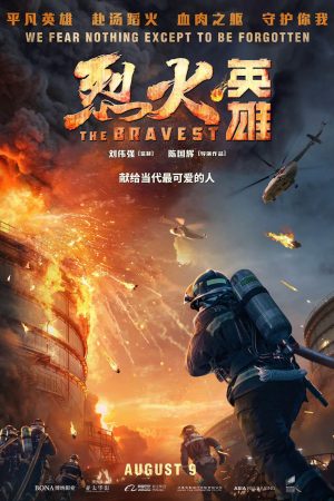 Phim The Bravest - The Bravest PhimChill Vietsub (2019)