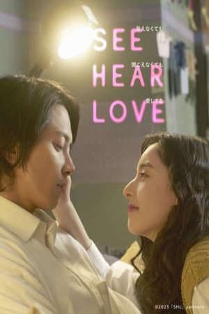 Xem phim Ánh Mắt Và Nhịp Tim tập full PhimChill Thuyết Minh HD - Vietsub Phim Nhật Bản-See Hear Love