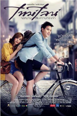 Phim Lá Thư Và Những Kỷ Niệm - Timeline PhimChill Vietsub (2014)