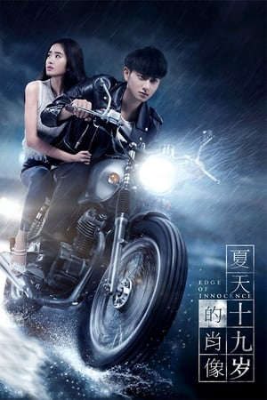 Phim Mùa Hè Tuổi 19 - Edge Of Innocence PhimChill Vietsub (2017)