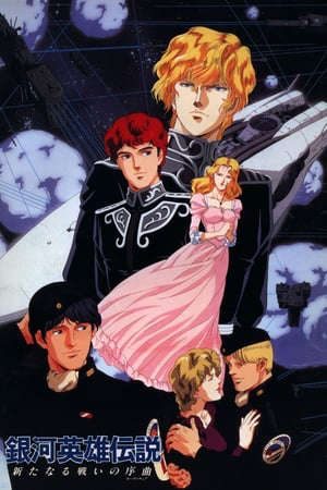 Phim Ginga Eiyuu Densetsu Arata Naru Tatakai No Overture - Legend Of The Galactic Heroes Overture To A New War Logh Overture To A New War Ginga Eiyu Densetsu Aratanaru Tatakai No Jokyoku Legend Of The Galactic Heroes Movie PhimChill Vietsub (1993)