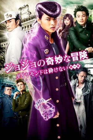 Phim Cuộc Phiêu Lưu Kì Lạ Của Jojo Kim Cương Bất Bại - Jojo’S Bizarre Adventure Diamond Is Unbreakable PhimChill Vietsub (2017)