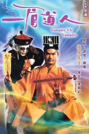 Phim Cương Thi Tiên Sinh 5 Cương Thi Đấu Ma Cà Rồng - Mr Vampire 5 PhimChill Vietsub (1989)