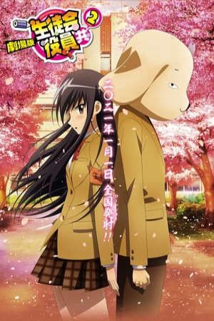 Phim Seitokai Yakuindomo Movie 2 - Gekijouban Seitokai Yakuindomo 2 PhimChill Vietsub (2021)