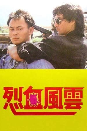 Phim Nợ Máu Trả Bằng Máu - A Bloody Fight PhimChill Vietsub (1988)