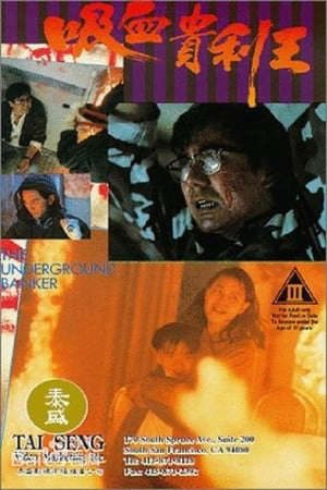 Phim Hồng Kông Kỳ Án Đòi Nợ Máu - The Underground Banker PhimChill Vietsub (1994)