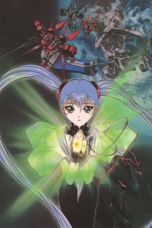 Phim Nadesico The Prince Of Darkness - Nadesico The Prince Of Darkness PhimChill Vietsub (1998)