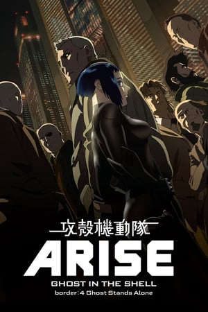 Phim Linh Hồn Của Máy 4 Bóng Ma Đơn Độc - Ghost In The Shell Arise Border 4 Ghost Stands Alone PhimChill Vietsub (2014)