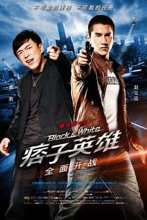 Phim Anh Hùng và Lưu Manh 1 Đặc Vụ Kim Cương - Black White Episode 1 The Dawn Of Assault PhimChill Vietsub (2012)