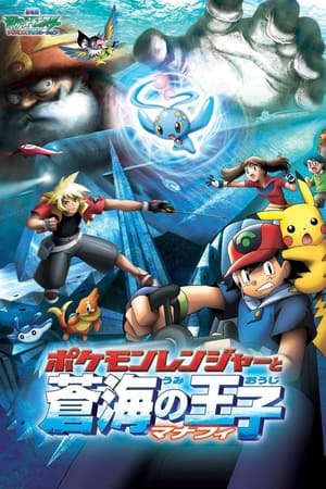 Xem phim Pokemon Movie 9 Chiến Binh Pokemon Và Hoàng Tử Biển Cả Manaphy tập full PhimChill Thuyết Minh HD - Vietsub Phim Nhật Bản-Pokemon Pokemon Ranger And The Temple Of The Sea