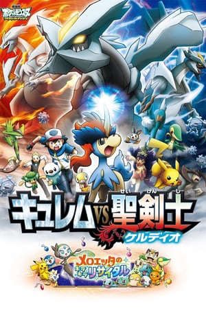 Xem phim Pokemon Movie 15 Kyurem Và Kiếm Sĩ Thần Thánh Keldeo tập full PhimChill Thuyết Minh HD - Vietsub Phim Nhật Bản-Pokemon The Movie Kyurem Vs The Sword Of Justice