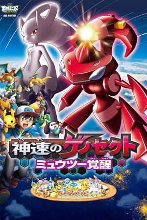 Xem phim Pokemon Movie 16 Gensect Thần Tốc Mewtwo Thức Tỉnh tập full PhimChill Thuyết Minh HD - Vietsub Phim Nhật Bản-Pokémon The Movie Genesect And The Legend Awakened