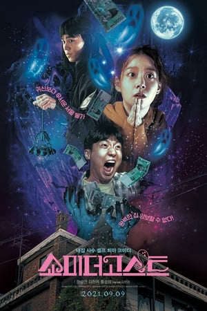 Phim Hiện Ra Nào Ma Kia - Show Me The Ghost PhimChill Vietsub (2021)