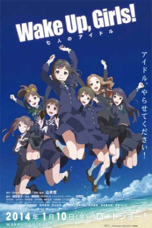 Phim Wake Up Girls Shichinin No Idol Movie - Wake Up Girls 7 Nin No Idol the Movie PhimChill Vietsub (2014)