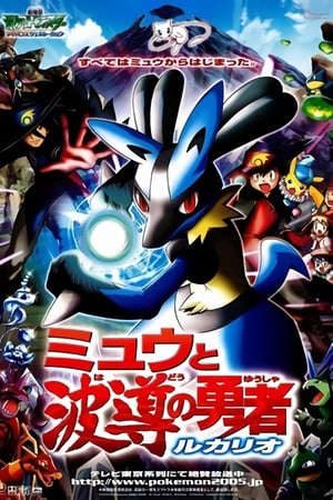 Xem phim Pokemon Movie 8 Mew Và Người Hùng Của Ngọn Sóng Lucario tập full PhimChill Thuyết Minh HD - Vietsub Phim Nhật Bản-Pokemon Lucario And The Mystery Of Mew