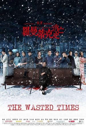 Phim Quá Khứ Hoàng Kim - The Wasted Time PhimChill Vietsub (2016)