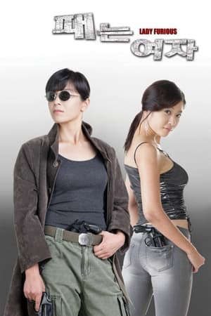 Phim Cô Gái Bá Đạo - Lady Furious PhimChill Vietsub (2012)