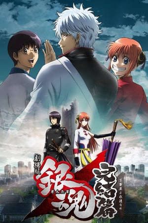 Xem phim Linh Hồn Bạc Mãi Mãi Là Tiệm Vạn Năng tập full PhimChill Thuyết Minh HD - Vietsub Phim Nhật Bản-Gintama The Final Chapter Be Forever Yorozuya