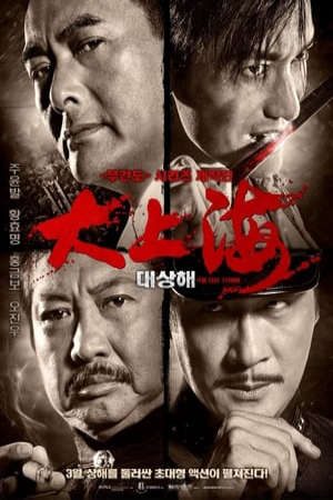 Phim Thủ Lĩnh Cuối Cùng - The Last Tycoon PhimChill Vietsub (2012)