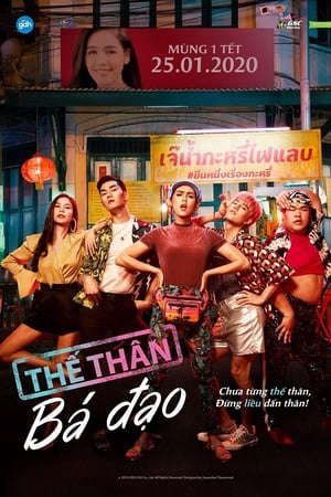 Xem phim Thế Thân Bá Đạo tập full PhimChill Thuyết Minh HD - Vietsub Phim Thái Lan-Tootsies The Fake