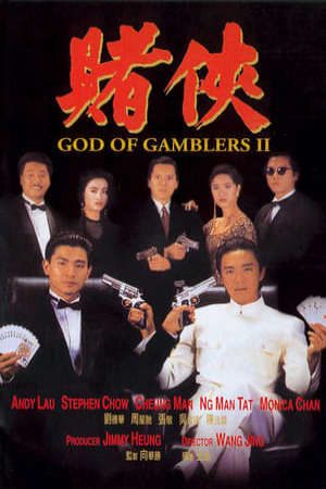 Phim Thần Bài 2 Đổ Hiệp - God Of Gamblers 2 PhimChill Vietsub (1990)