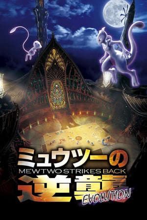 Xem phim Pokemon Movie 22 Mewtwo Phục Thù tập full PhimChill Thuyết Minh HD - Vietsub Phim Nhật Bản-Pokemon The Movie Mewtwo Strikes Back Evolution