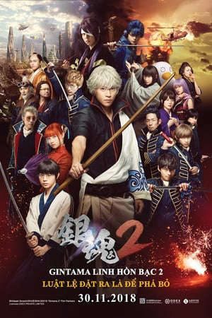 Phim Linh Hồn Bạc 2 Luật Lệ Đặt Ra Là Để Phá Bỏ (Live Action) - Gintama 2 Rules Are Made To Be Broken PhimChill Vietsub (2018)