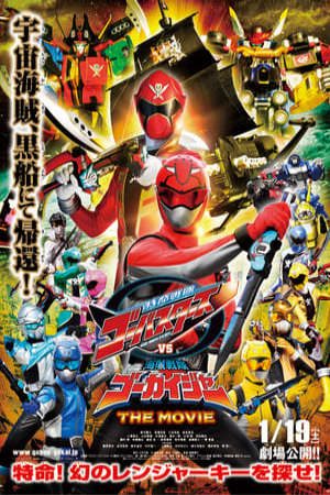 Poster of Tokumei Sentai Go Busters Vs Kaizoku Sentai Gokaiger