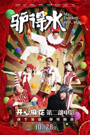 Phim Thầy Giáo Lừa - Mr Donkey PhimChill Vietsub (2016)