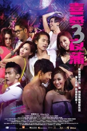 Phim Lan Quế Phường 3 - Lan Kwai Fong 3 PhimChill Vietsub (2014)