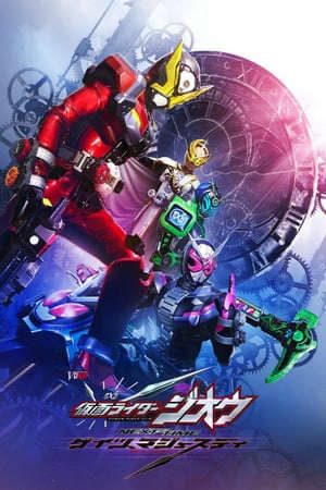 Xem phim Kamen Rider Zi O The Movie 3 tập full PhimChill Thuyết Minh HD - Vietsub Phim Nhật Bản-Kamen Rider Zi O Next Time Geiz Majesty