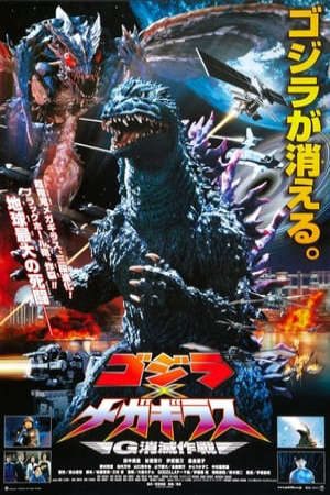 Phim Godzilla Vs Megaguirus - Gojira Tai Megagirasu Jî Shômetsu Sakusen PhimChill Vietsub (2000)