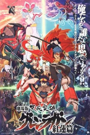 Phim Tengen Toppa Gurren Lagann Lagann Hen - Tengen Toppa Gurren Lagann Lagann Hen PhimChill Vietsub (2008)