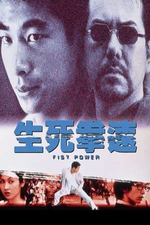 Phim Sinh Tử Quyền Tốc - Fist Power PhimChill Vietsub (2000)