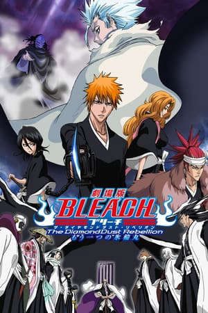 Phim Bleach The Movie 2 The Diamond Dust Rebellion - Bleach The Movie 2 The Diamond Dust Rebellion PhimChill Vietsub (2007)