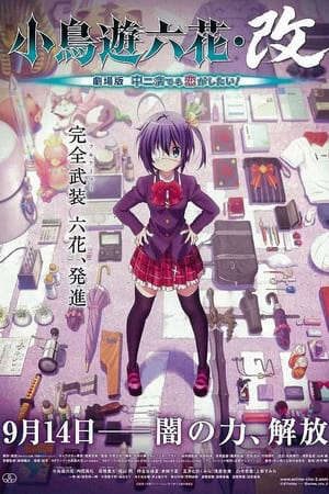 Xem phim Takanashi Rikka Kai Chuunibyou Demo Koi Ga Shitai tập full PhimChill Thuyết Minh HD - Vietsub Phim Nhật Bản-Takanashi Rikka Kai Chuunibyou Demo Koi Ga Shitai