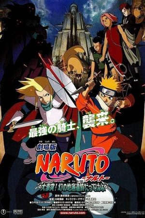 Phim Naruto Huyền Thoại Đá Gelel - Naruto Movie 2 Legend Of The Stone Of Gelel PhimChill Vietsub (2005)